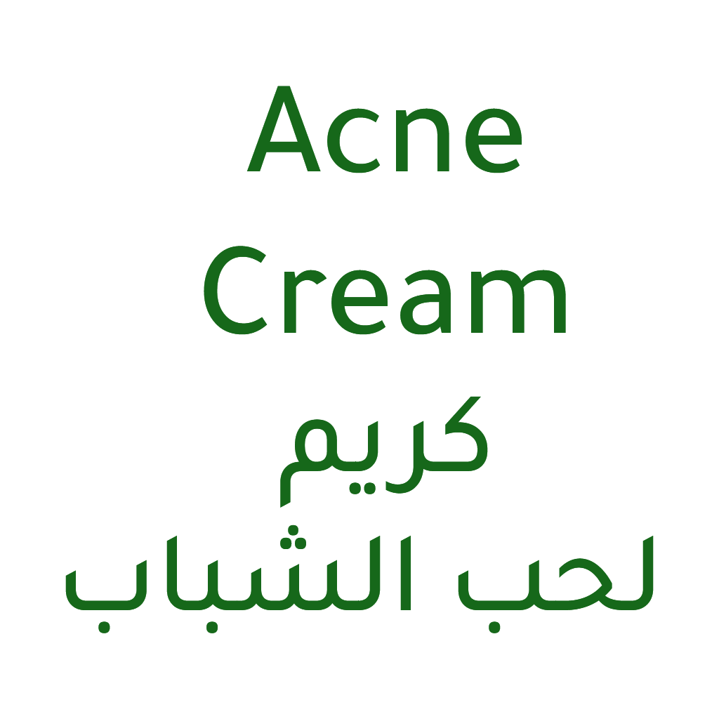 Acne cream