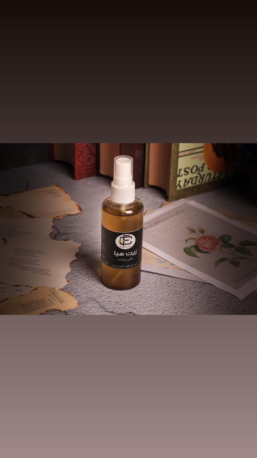 Haya_Oil Haya_Oil